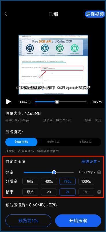 如何查找我爆料的视频,如何追踪并查找我爆料的视频内容